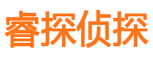 广宗找人公司